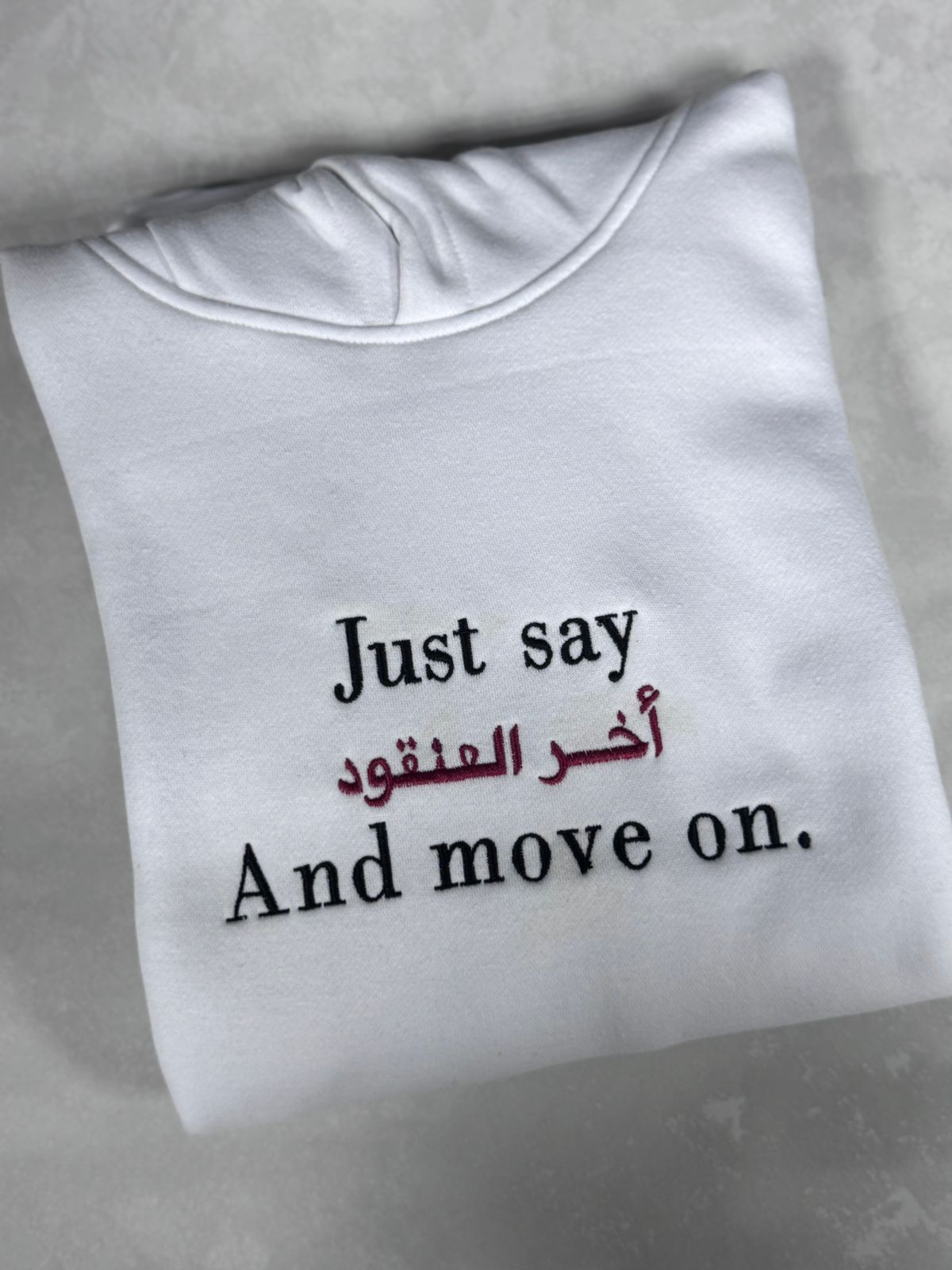 أخر العنقود