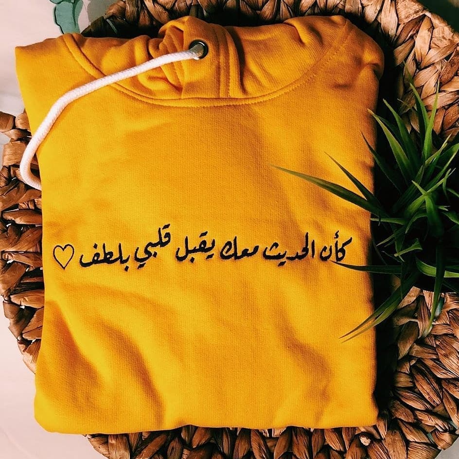 كأن الحديث معك يقبل قلبي بلطف