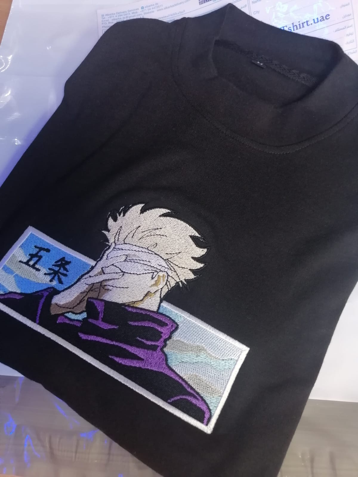 satoru gojo , Embroidered Picture