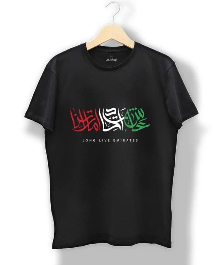 عاش الإتحاد إماراتنا Long live emirates