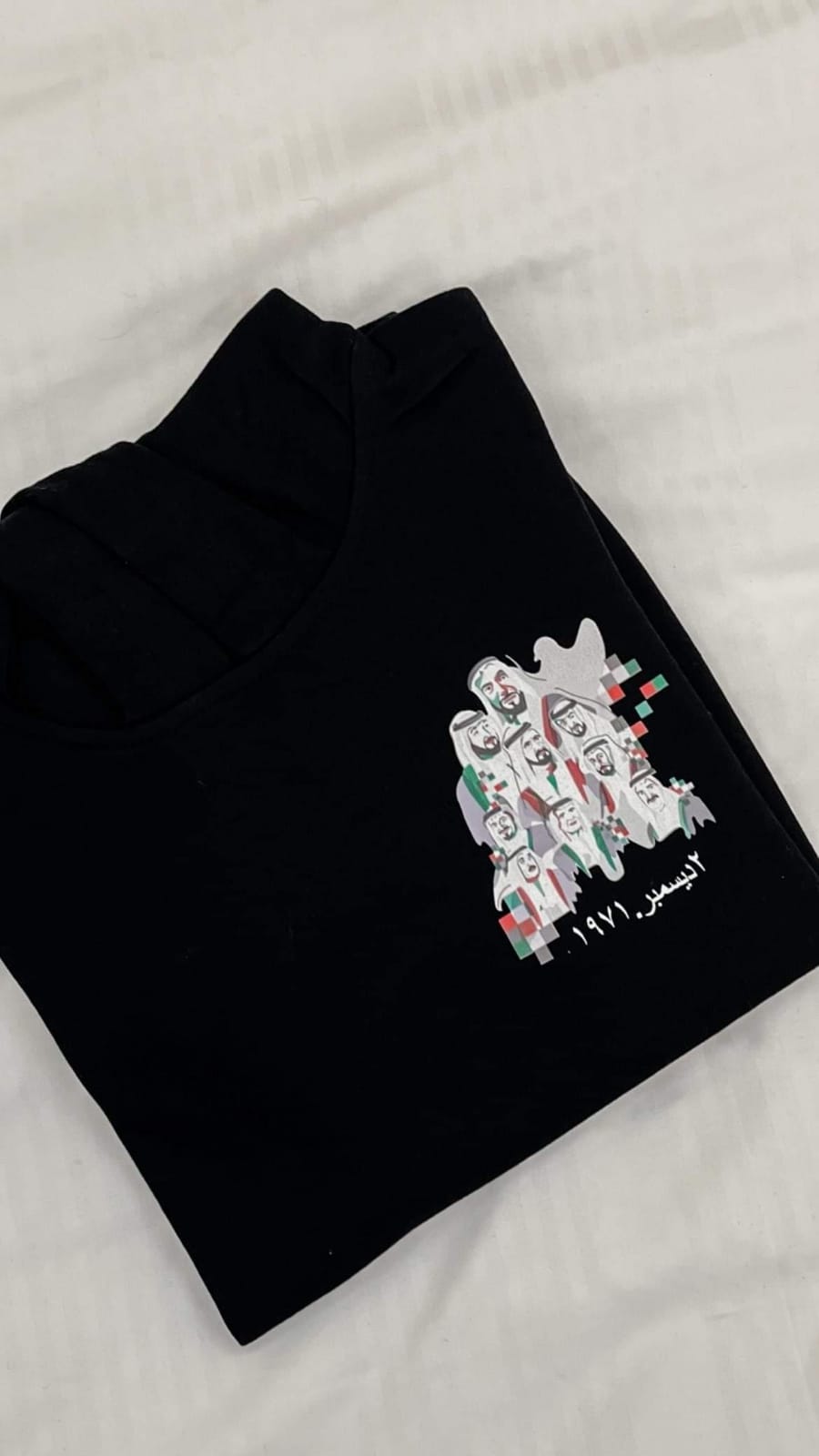 اعلان دوله الامارات