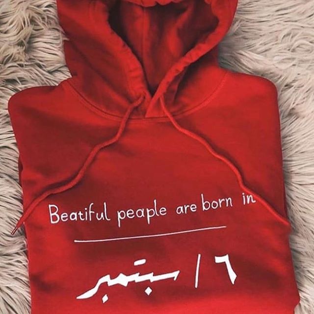 Beautiful People are born in ? .....