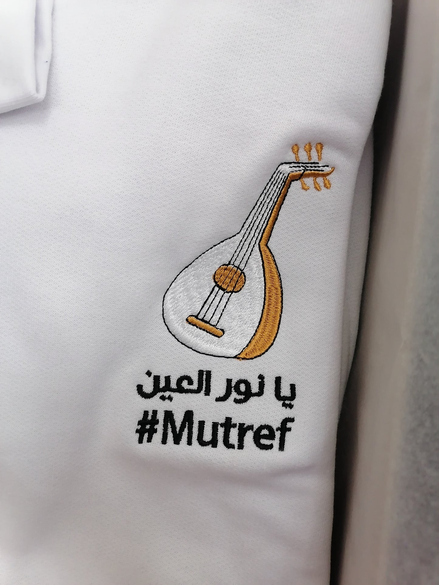 يا نور العين