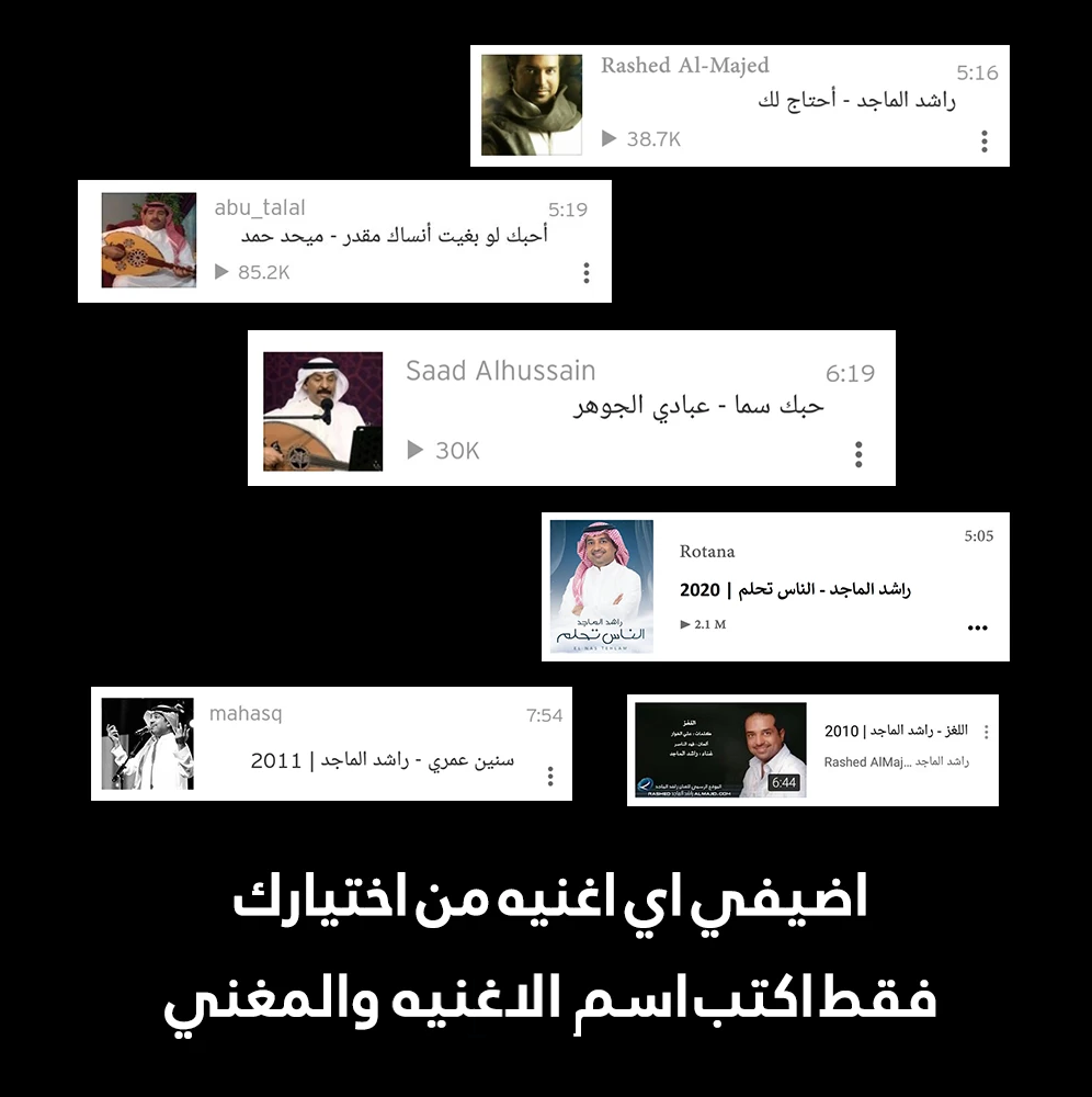 مازاد الا غلاك وشوقي وهيامي