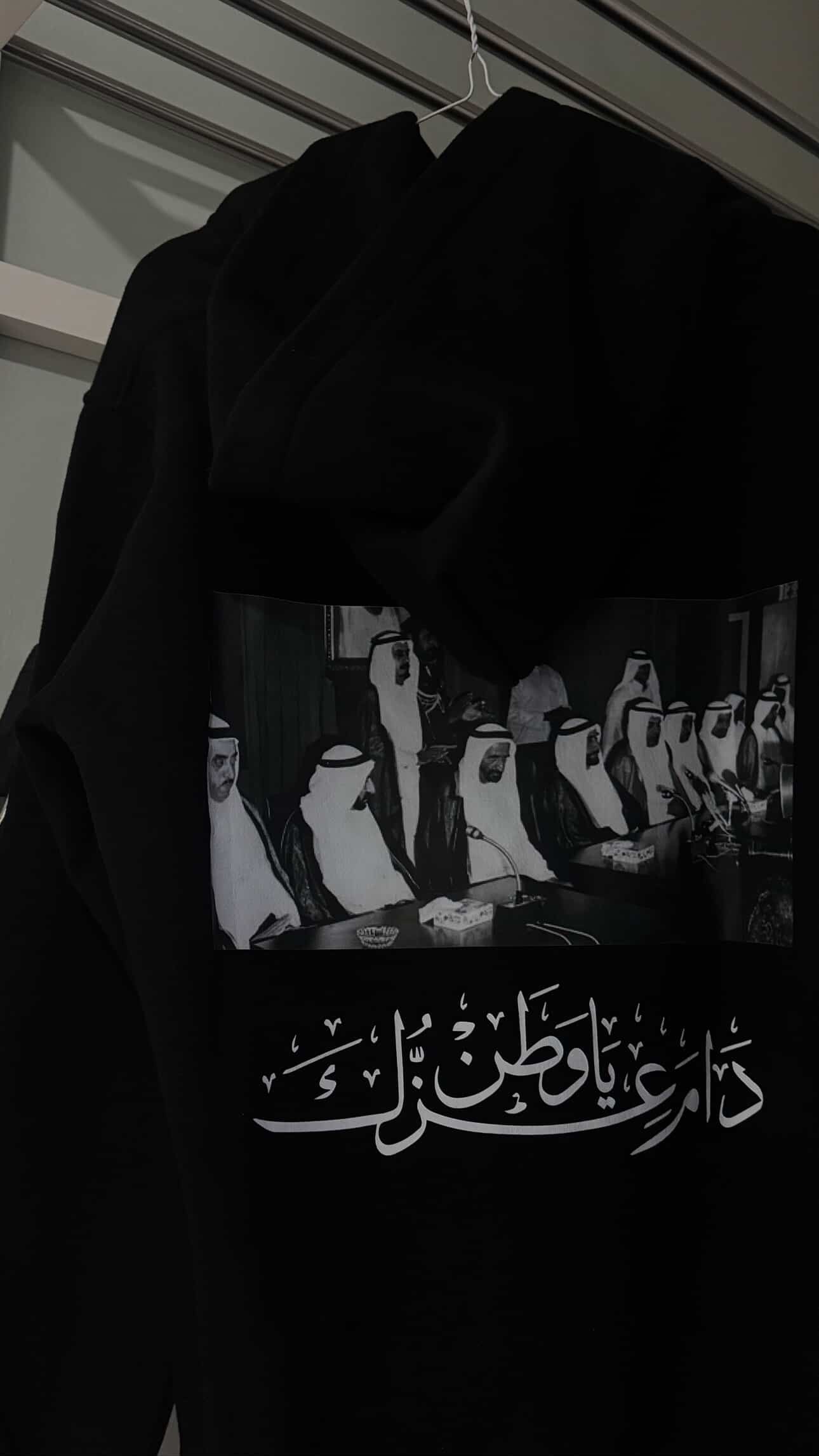 دام عزك ياوطن