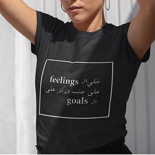 Feeling and goals