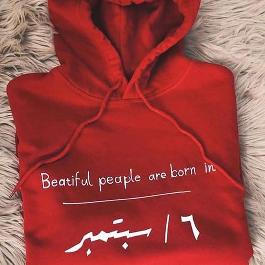 Beautiful People are born in  ? .....