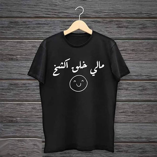 وين يبعون فلوس